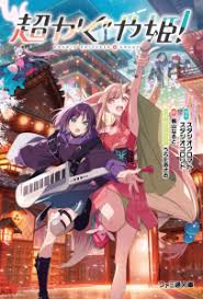 女神漫画首页banner